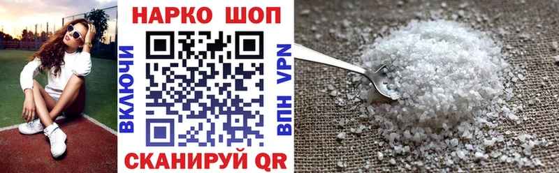Наркотические вещества Покачи Alpha-PVP Кокаин Меф Каннабис