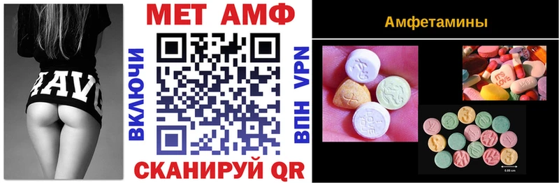 Amphetamine 97%  наркотики  Покачи 