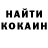 КЕТАМИН VHQ Theresa Tampos