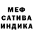 МЕТАМФЕТАМИН пудра Hard borer