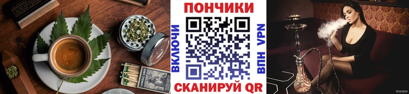 закладки Покачи Печенье с ТГК марихуана