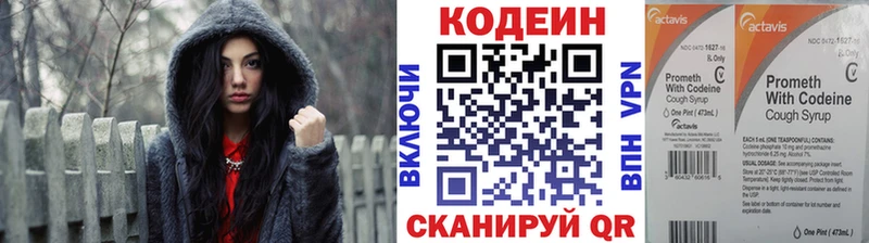 Кодеиновый сироп Lean напиток Lean (лин)  цены наркотик  Покачи 