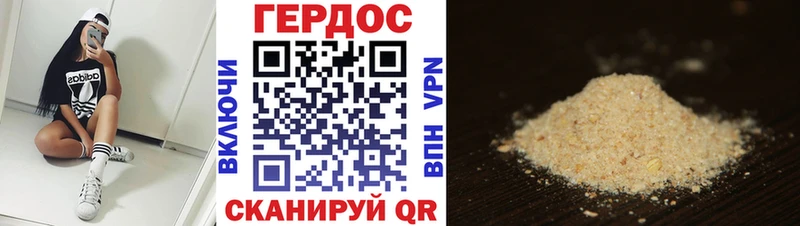 закладки  Покачи  Героин VHQ 