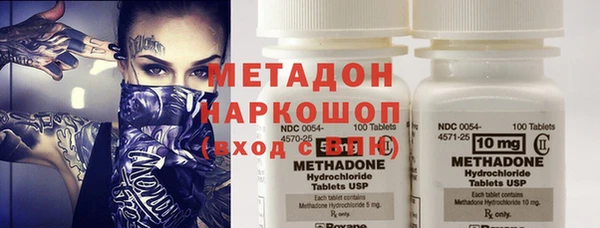 мескалин Балахна