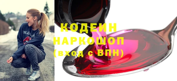 мескалин Балахна