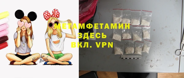 крисы Баксан