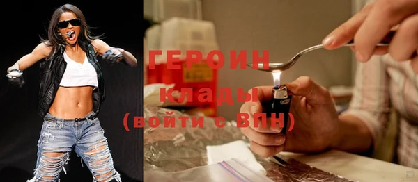 мескалин Балахна