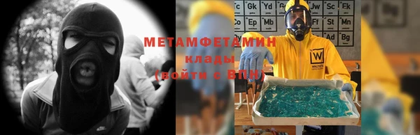мескалин Балахна
