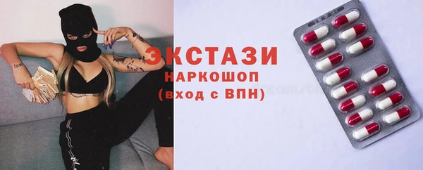 крисы Баксан