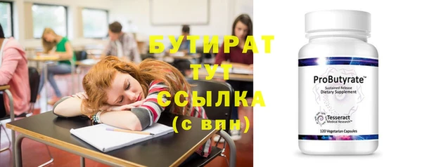 мескалин Балахна