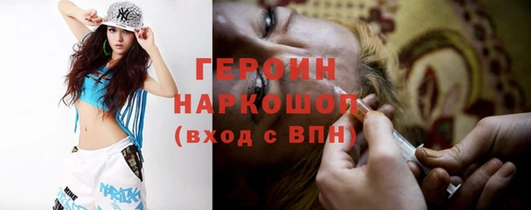 мескалин Балахна