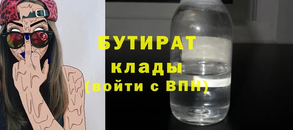 крисы Баксан