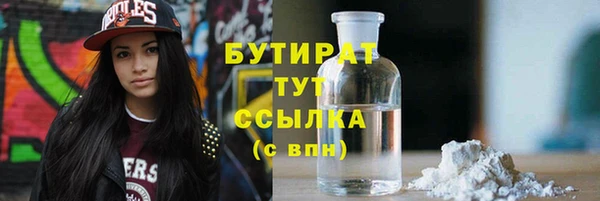 а пвп мука Балабаново