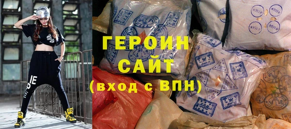 крисы Баксан