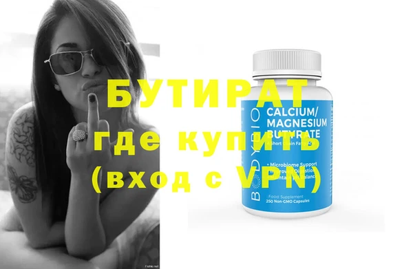 а пвп мука Балабаново