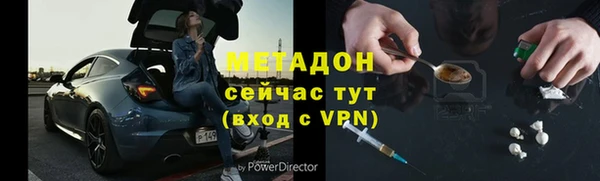 крисы Баксан