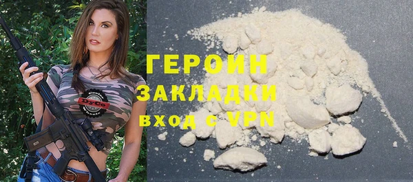 крисы Баксан