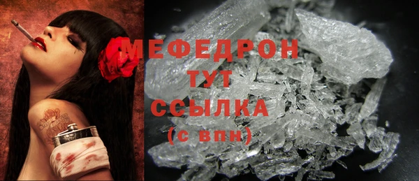 а пвп мука Балабаново