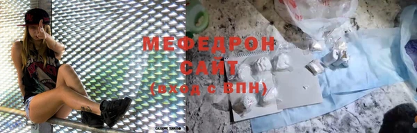мескалин Балахна