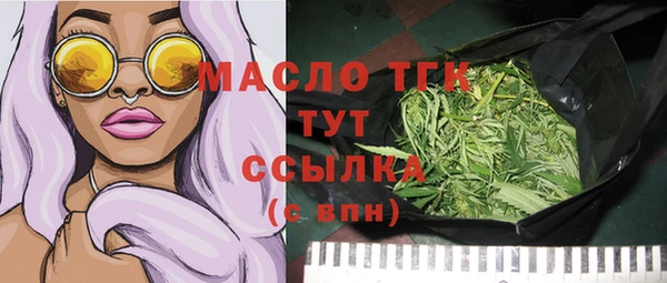 мескалин Балахна