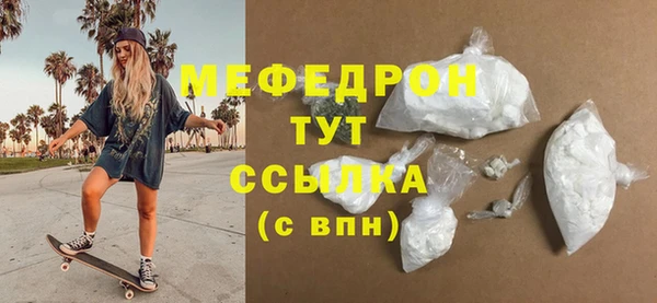 а пвп мука Балабаново