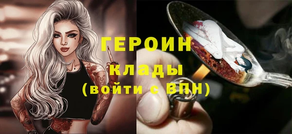 мескалин Балахна