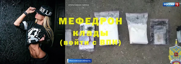 крисы Баксан