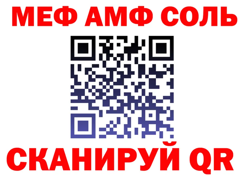 COCAIN VHQ зеркало shop blacksprut Покачи