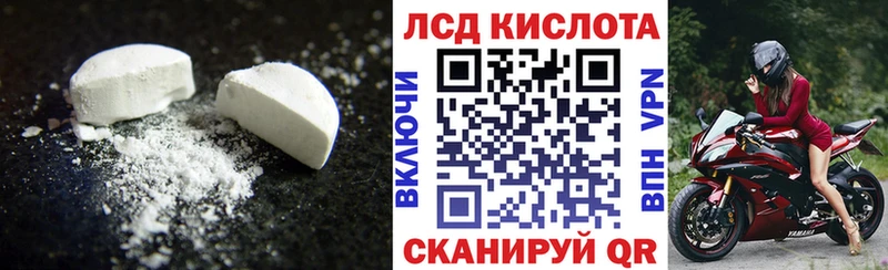 Лсд 25 экстази ecstasy  Покачи 