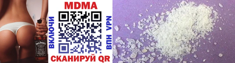 где купить наркоту  Покачи  MDMA кристаллы 