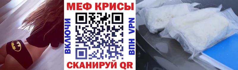 Мефедрон VHQ  Покачи 