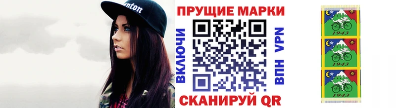 MEGA ссылки  Покачи  Марки 25I-NBOMe 1,8мг 