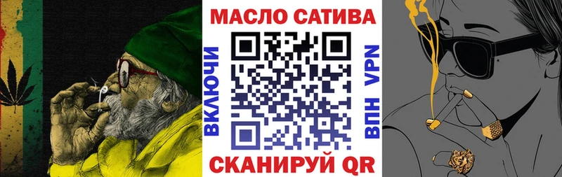 Дистиллят ТГК гашишное масло  Покачи 