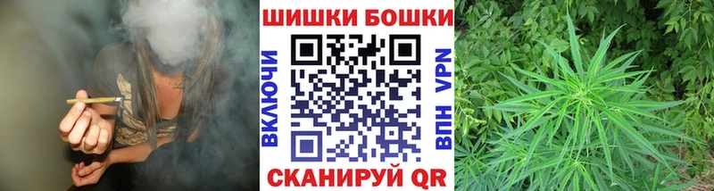 Бошки Шишки THC 21%  хочу   Покачи 